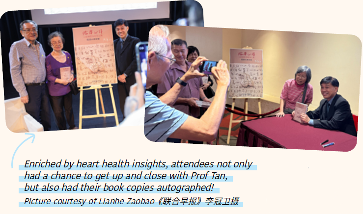 Prof Tan Book Launch 3.png